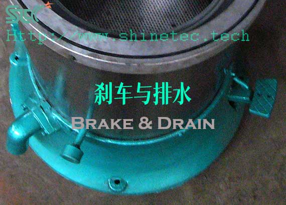 foot brake of centrifugal dryer