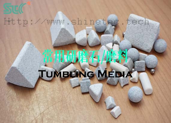 Commonly used tumbling media for deburring, descaling, finishing and polishing